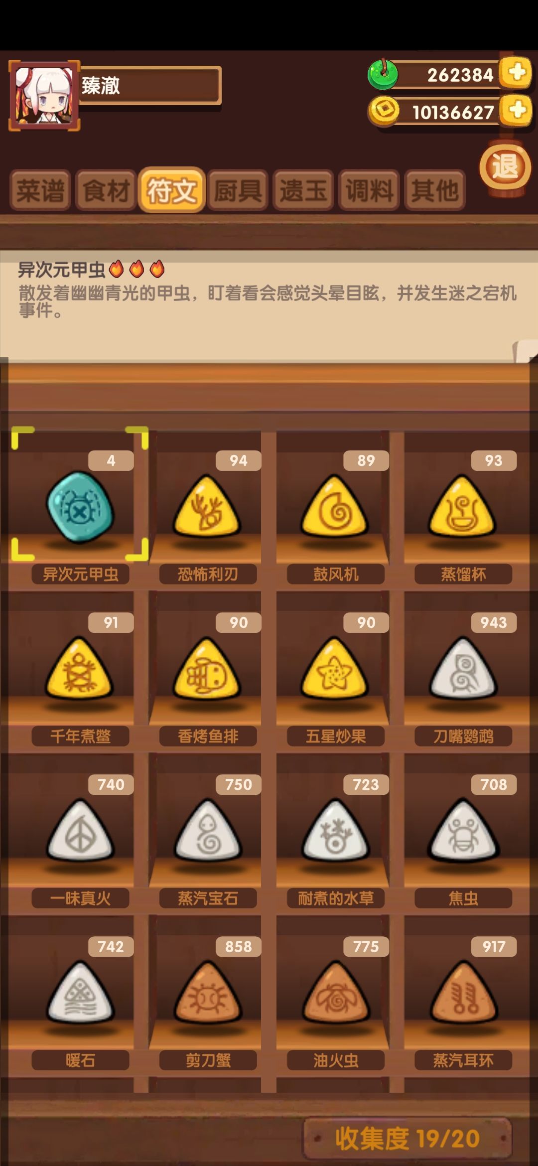 总觉得不知道要干什么了 3