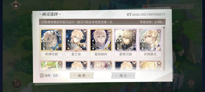 为什么过个剧情要求这么高截图