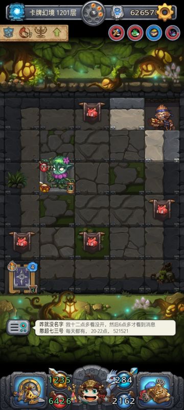 曾经惶恐中道崩殂的人也爬上了顶层