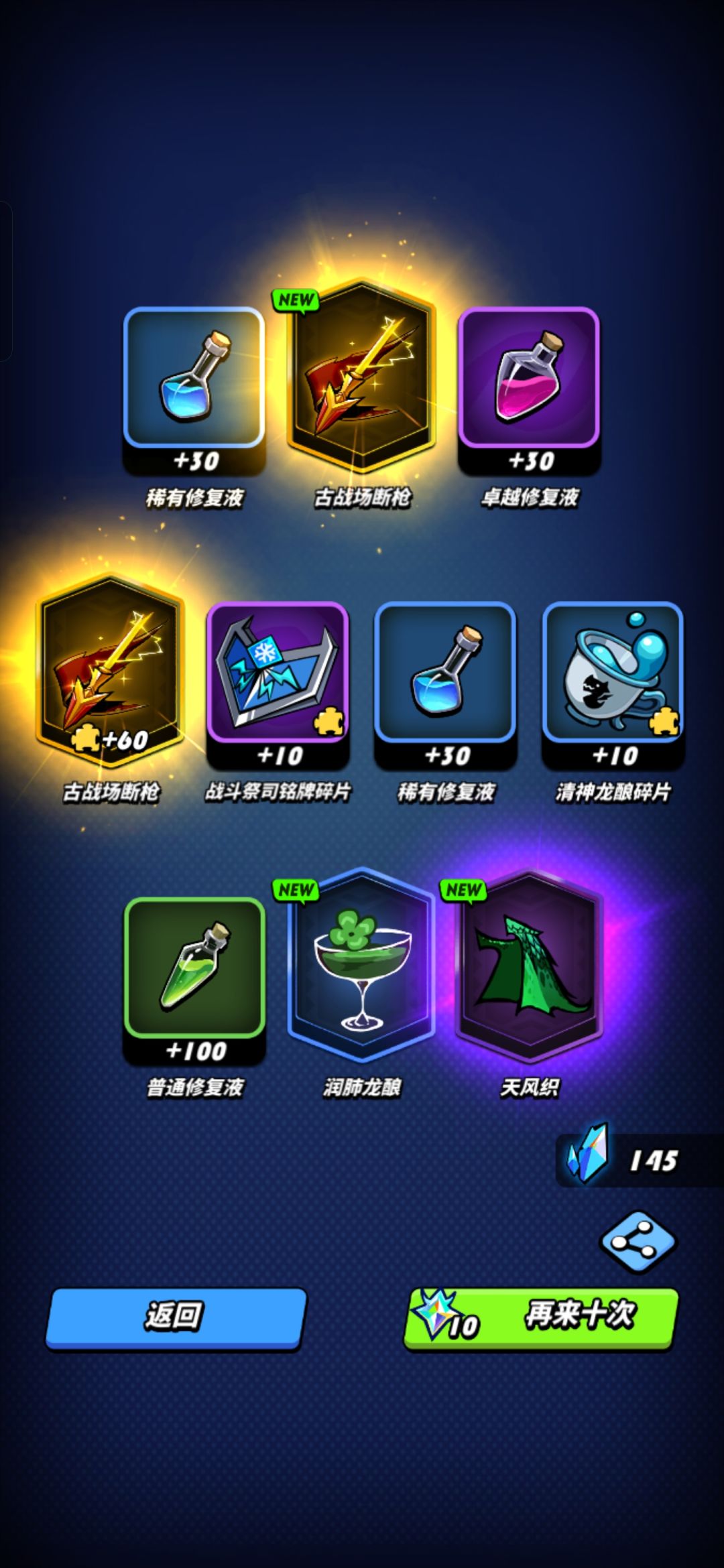 众爱卿过来吸欧气吧 1