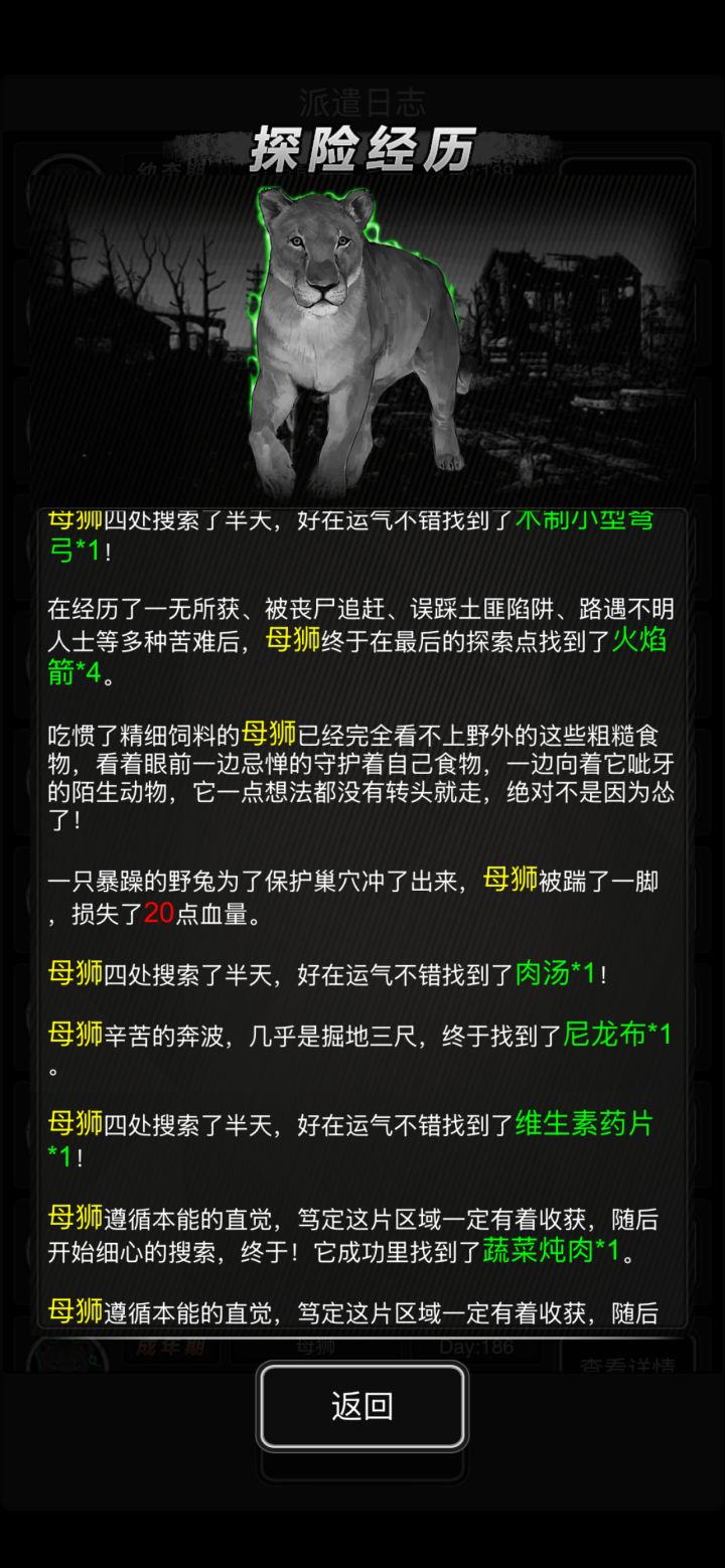 这合理吗?截图