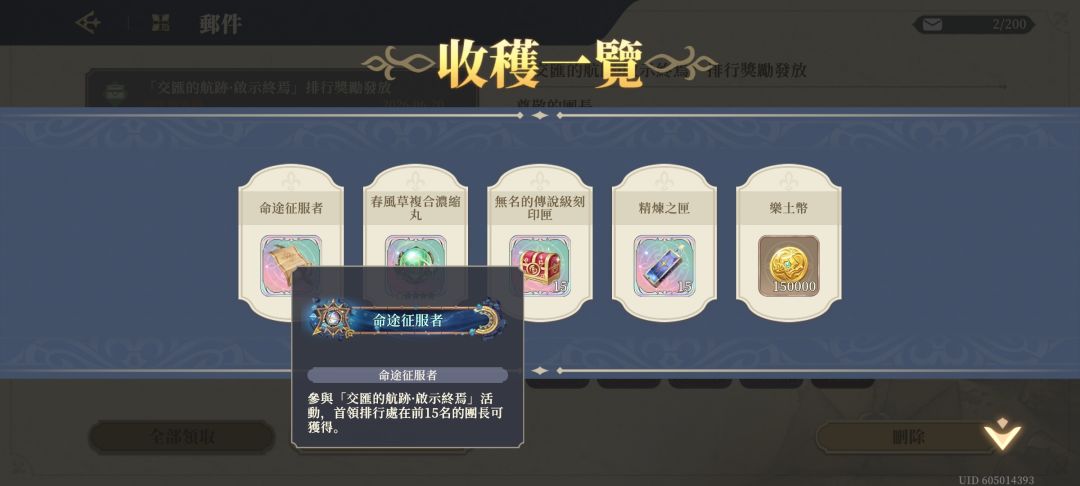 记录一下第一次上前十五 2