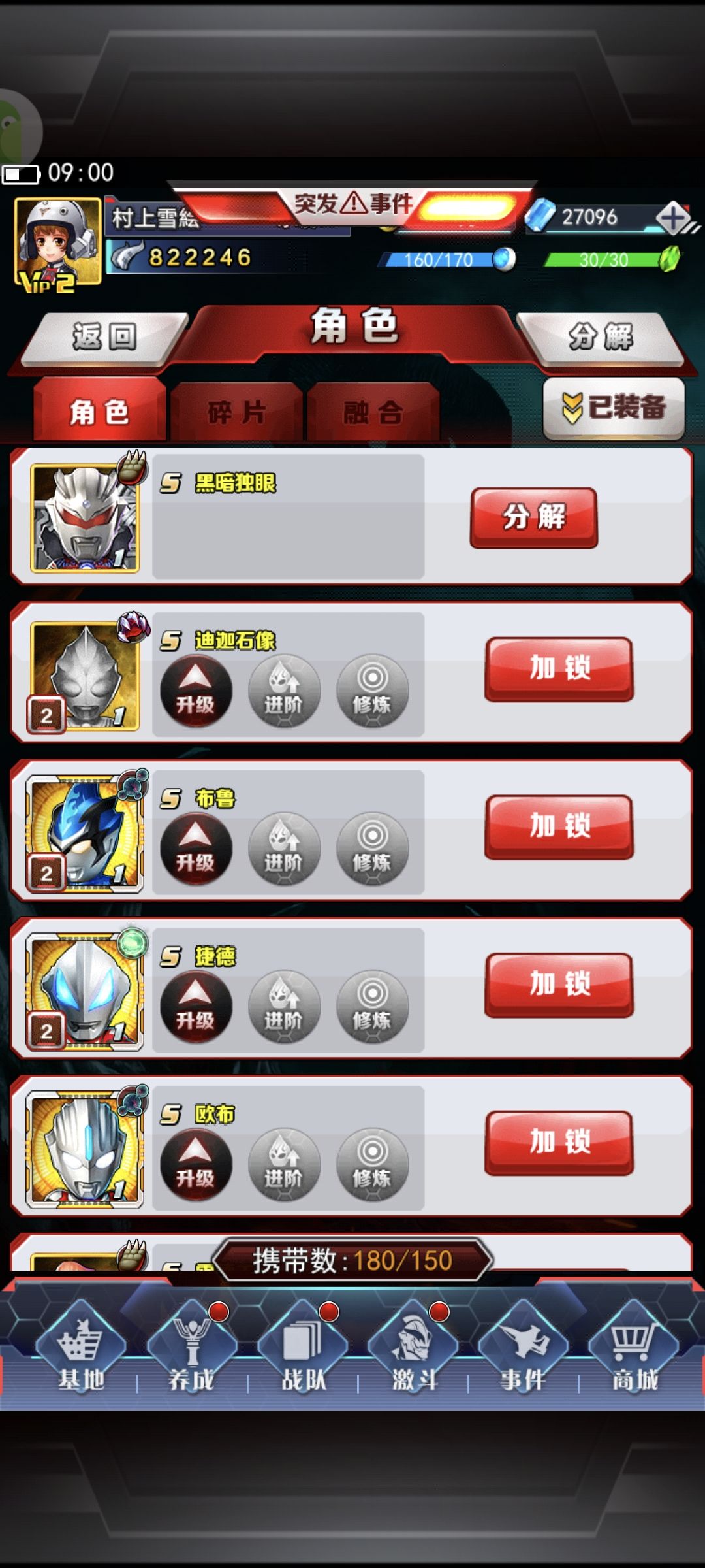 动态图片 6