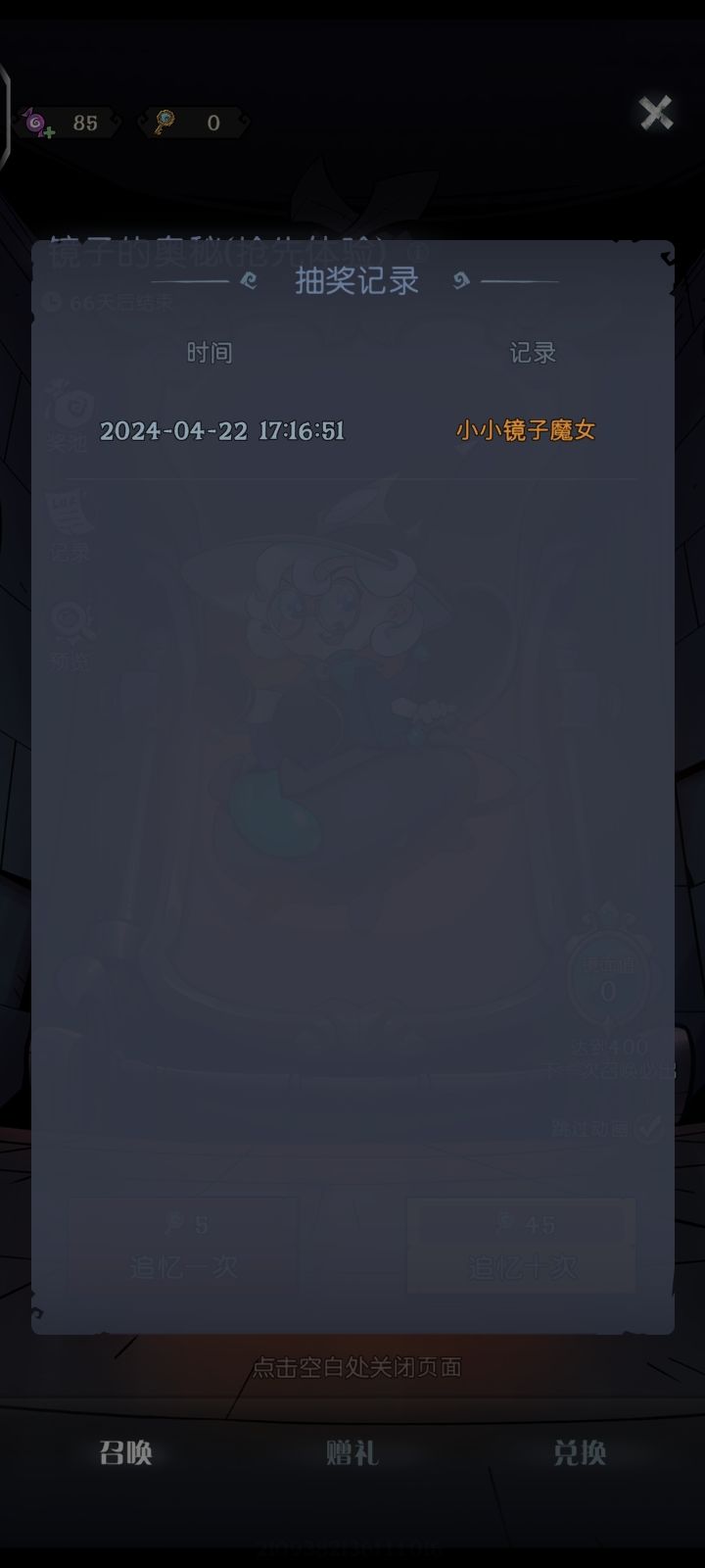 一发入魂 1