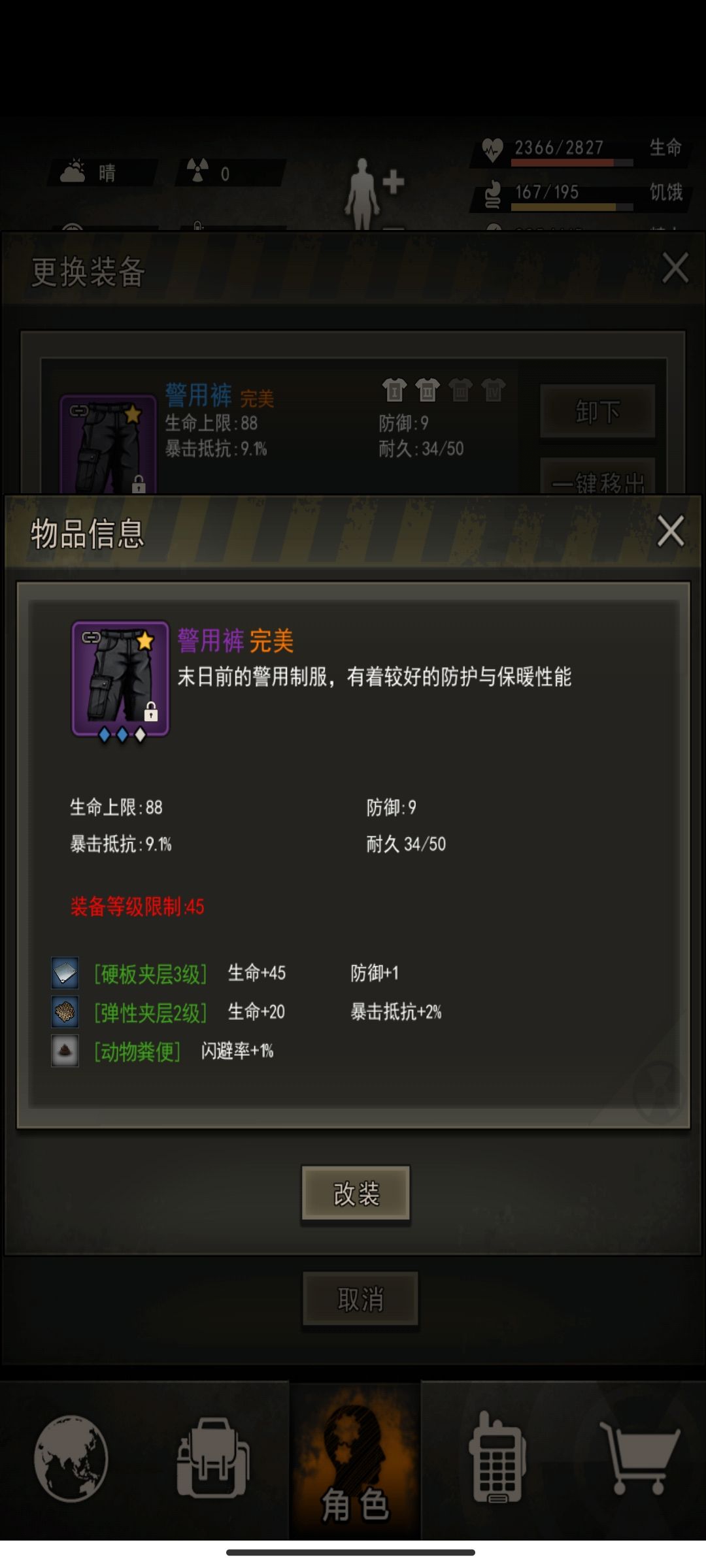 。。。 1