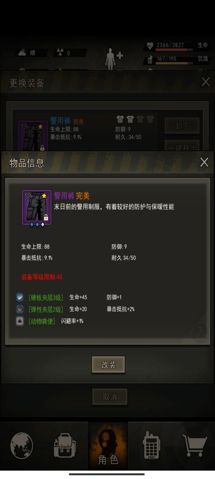 。。。截图