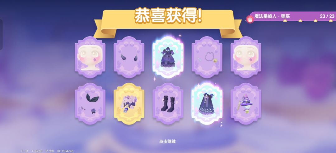 ...这是第二十次十连,早不出晚不出 1