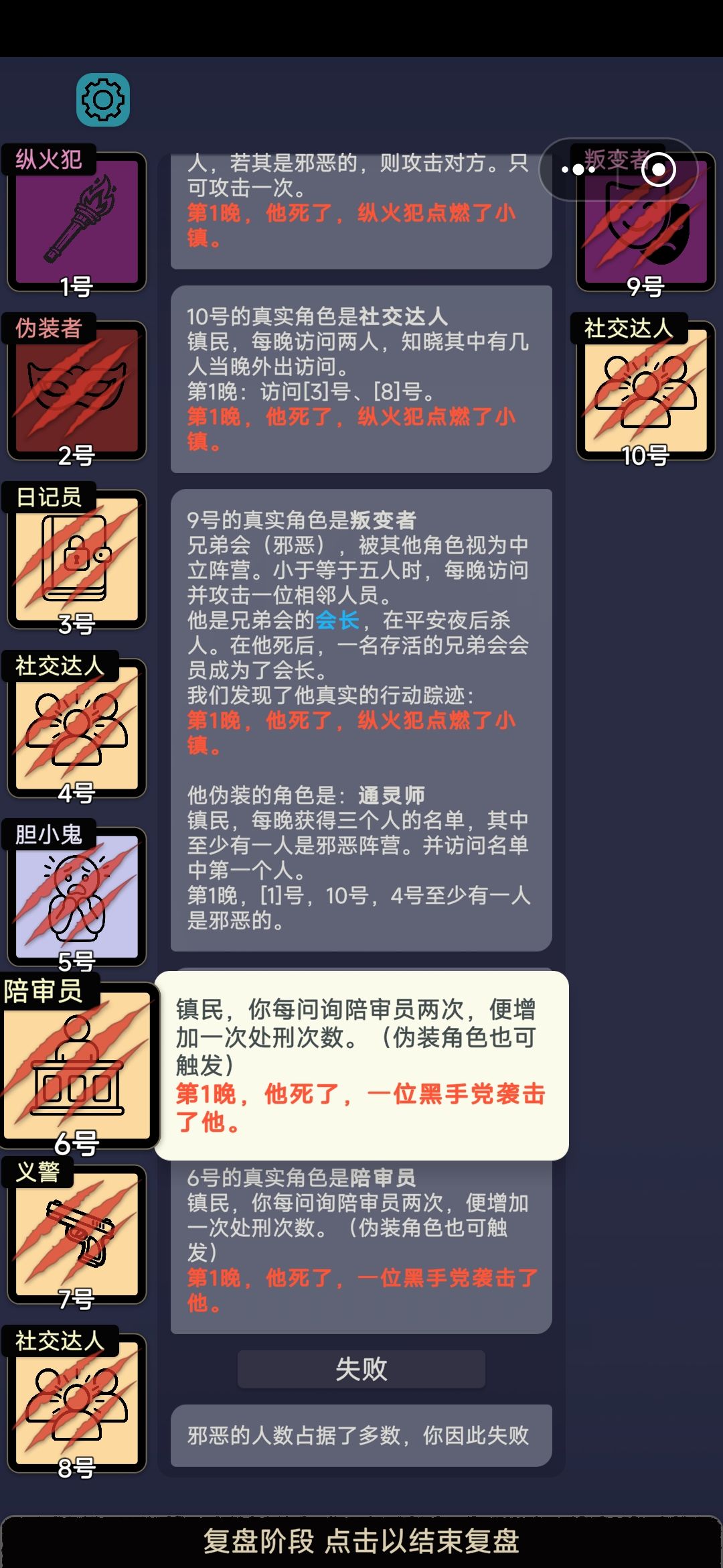 tnnd气笑了 3