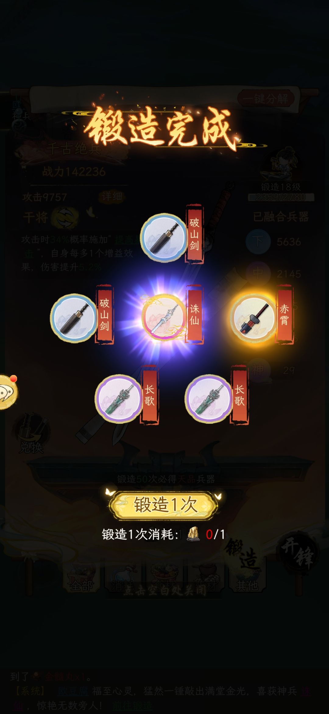我的经脉也结束了 2
