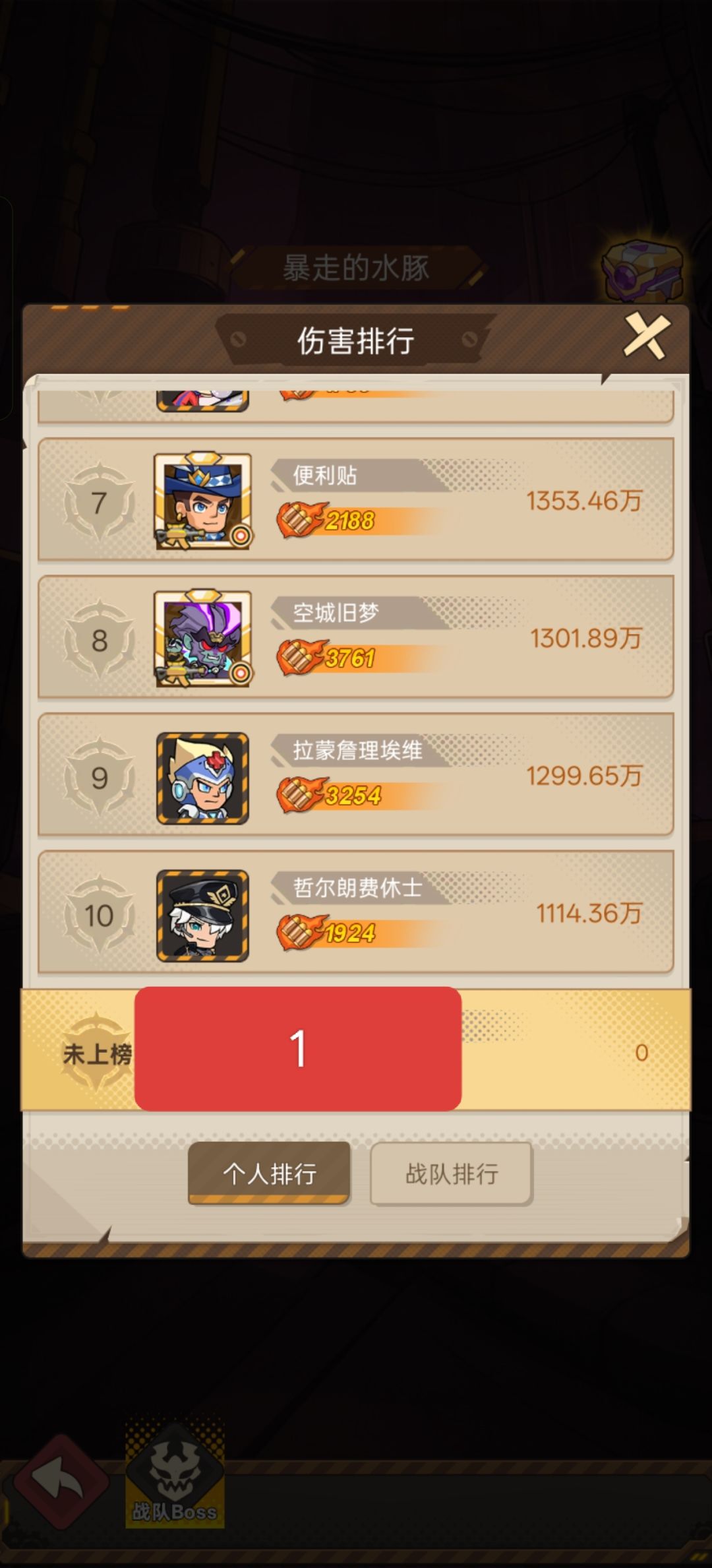 开挂管不管 3