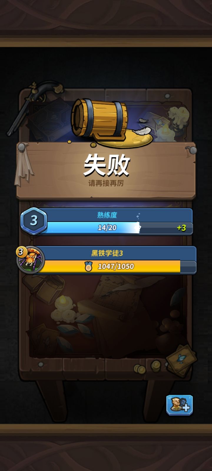 233截图