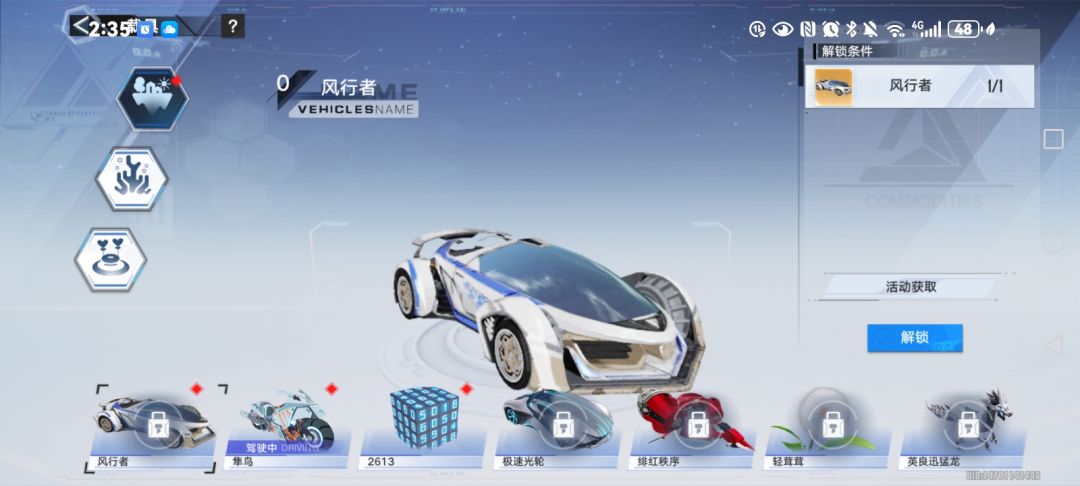 啊?不是?你一个十连出来了(⊙o⊙)! 2