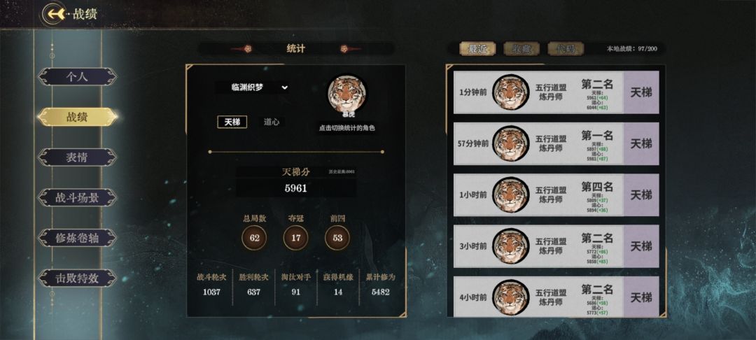 大巧若拙 土虎真的强 2