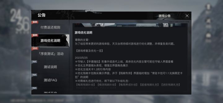 是不是要上新池子了,啥时候开啊截图