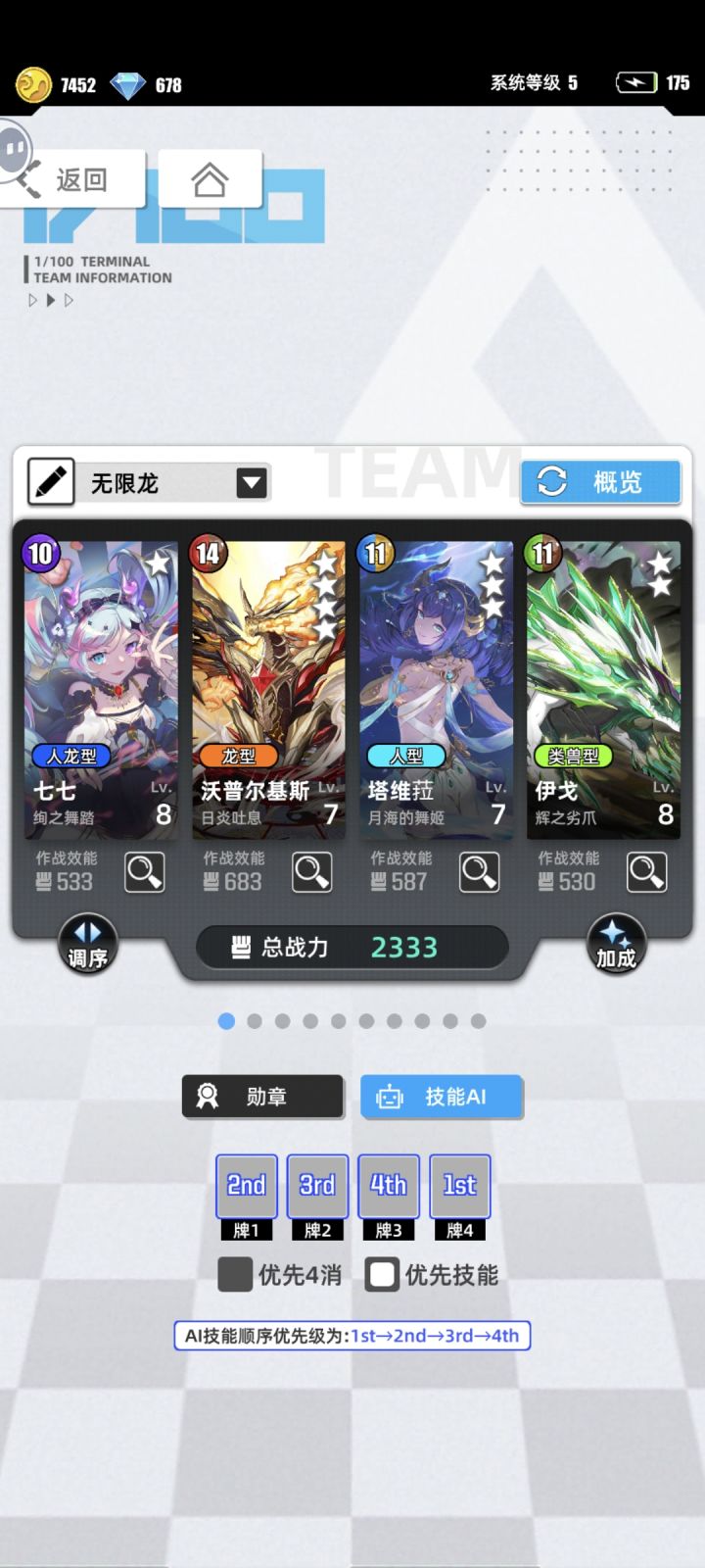我的百分之一截图