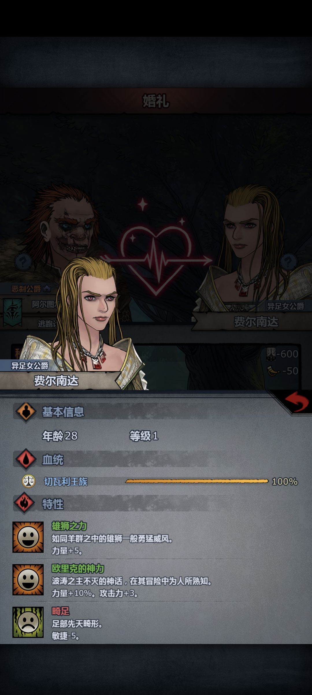 明天依旧充满希望 2