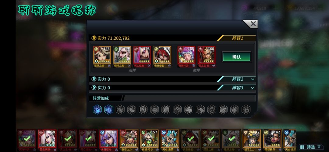 大佬帮忙看看,老虎退休了,要换成啥 1