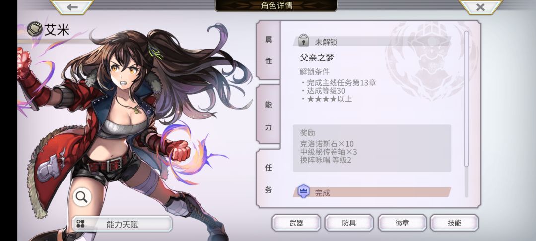 萌新提问 2