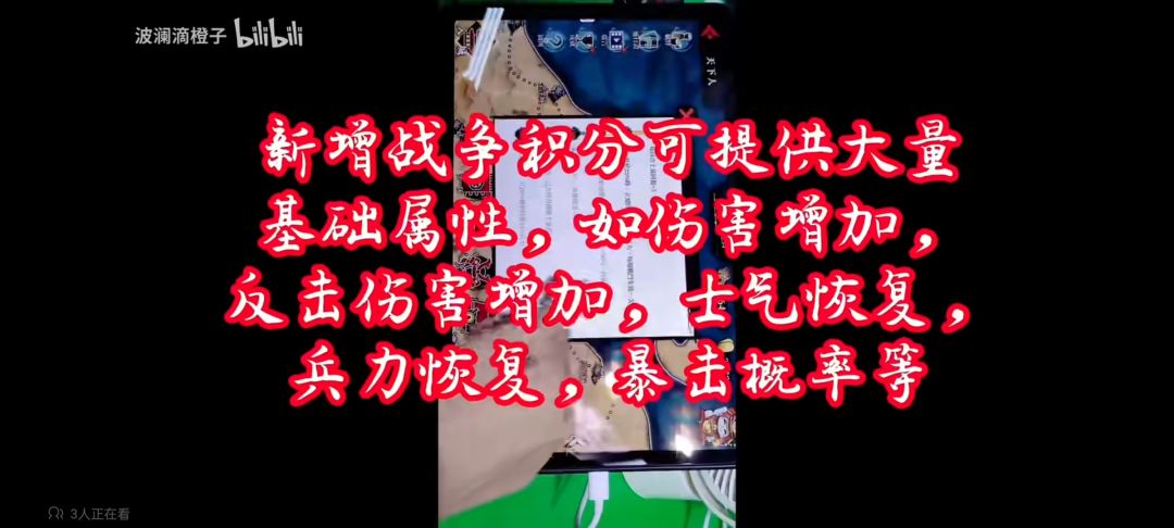 动态图片 4