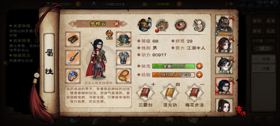 佬们,都在这了,后面要咋走 5
