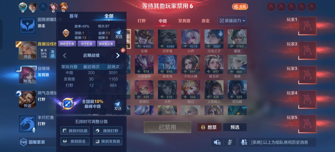 给我干力竭了 2