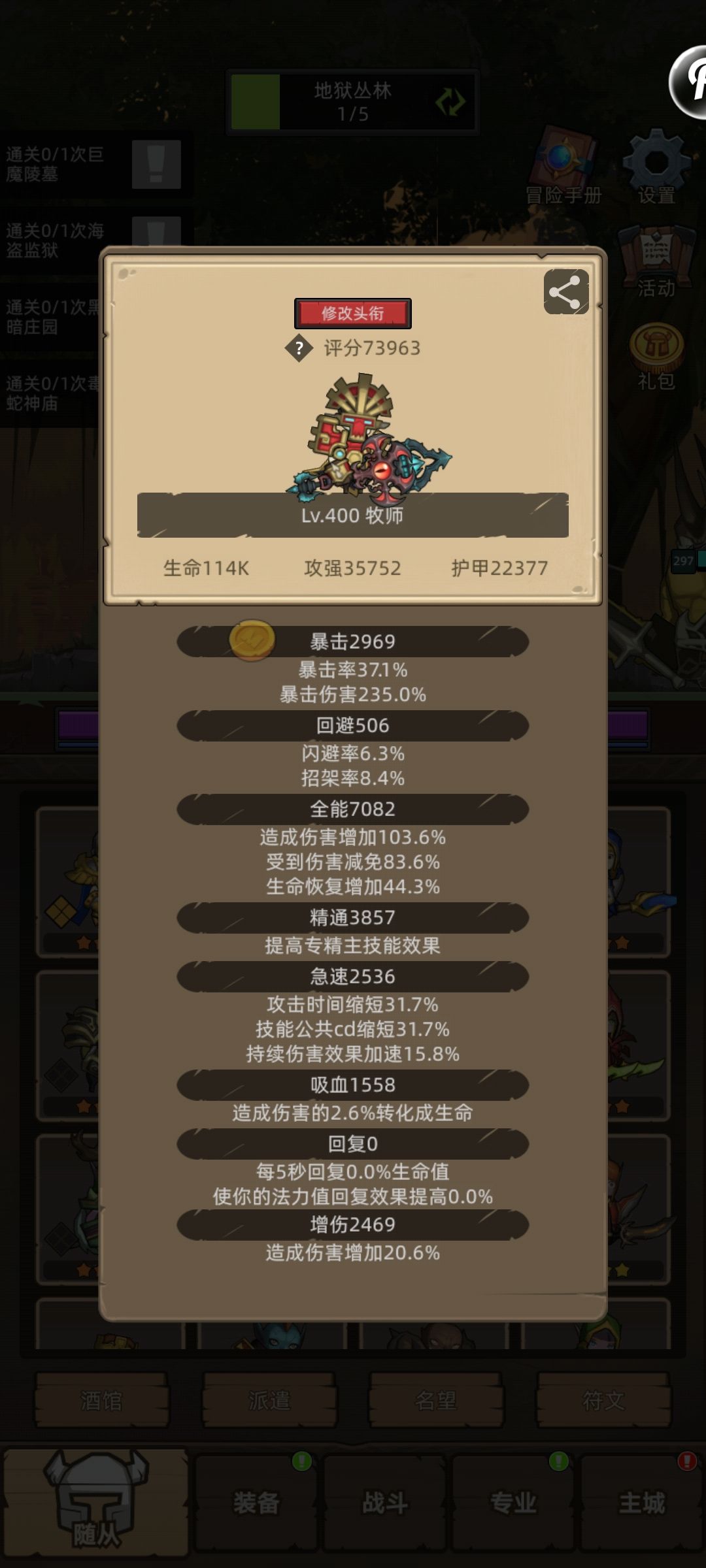 玩了9个月,展示一下成果 2