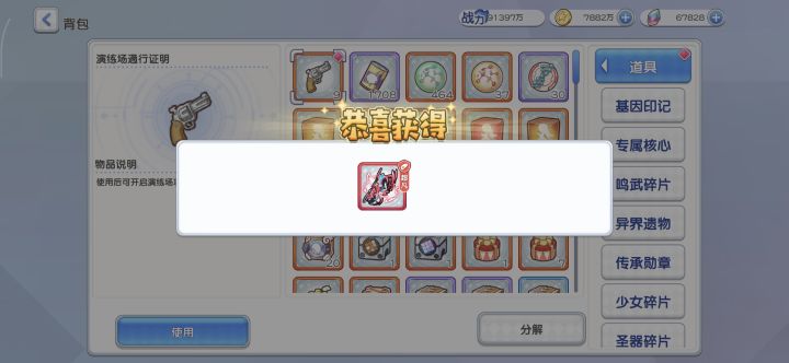孩子们又到了时令活动的经典狗托环节截图