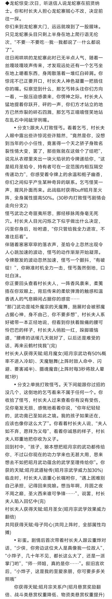 【百花谱共创大赛】