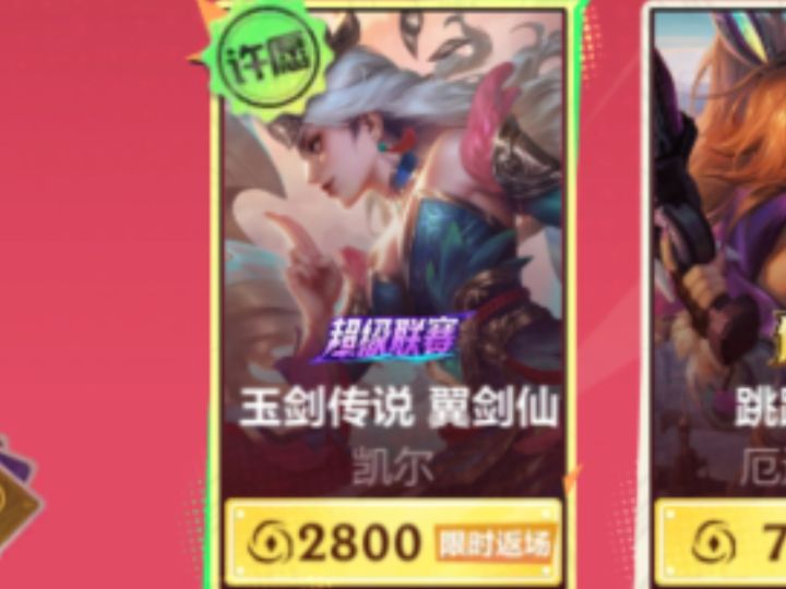 直接抢吧截图