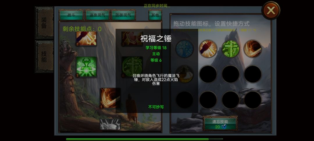 动态图片 2