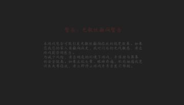 【开发日志02】主界面效果完成
