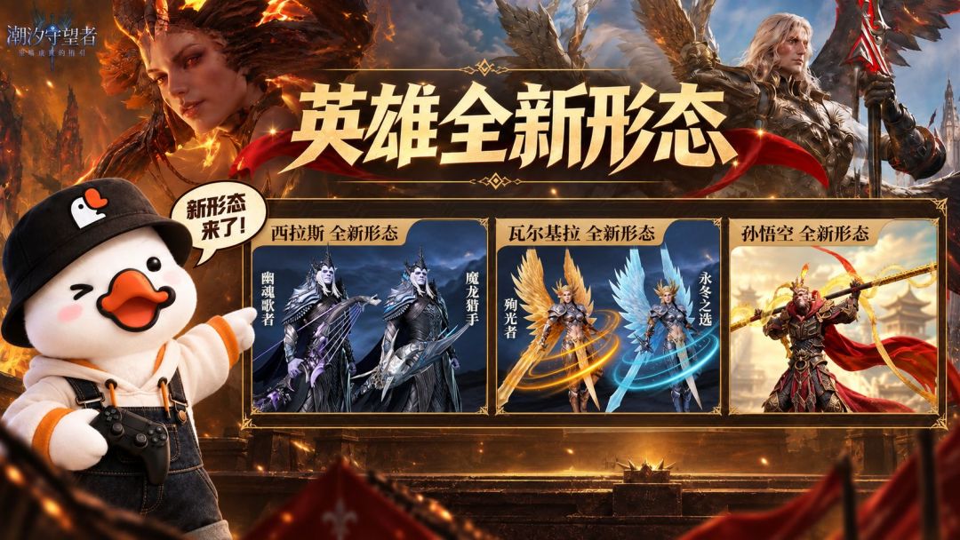 潮汐二周年周年庆前瞻分享 13