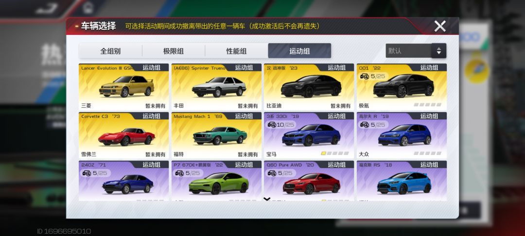 请问大佬选哪辆好 3