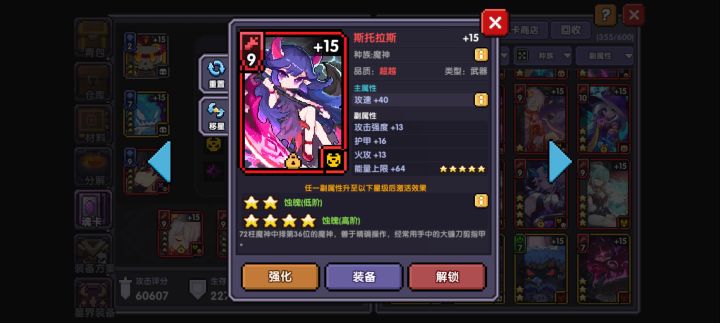 还有没有老登记的这玩意截图
