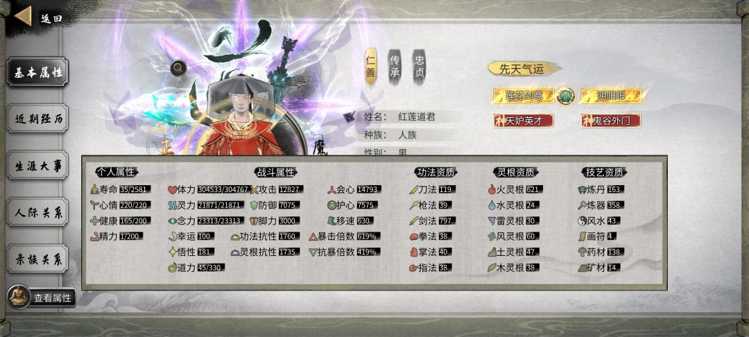 求求帮忙 1