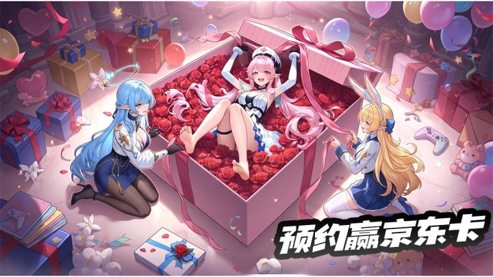 📢 预约有奖 | 百位美少女,拯救星界!《精灵奇迹》预约开启!截图