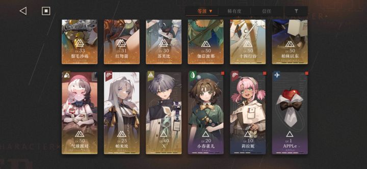 深眠5的垃圾袋太难打了截图