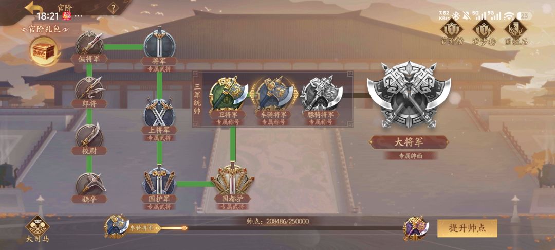 这是给我350,合理吗 3