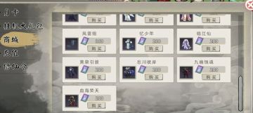 推出商城周礼包