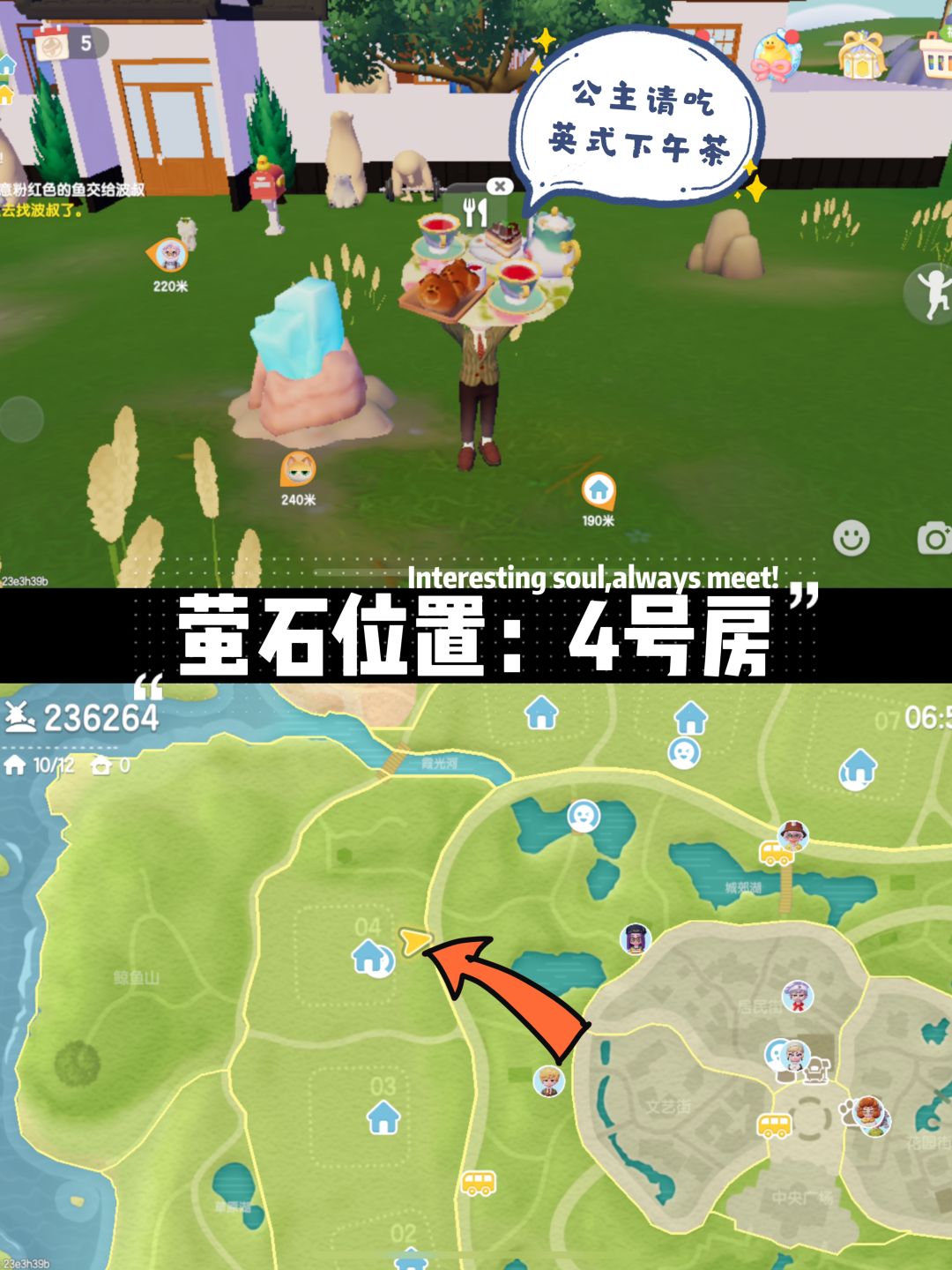 【8月24】每日必拿资源位置,兑换码12点发 2
