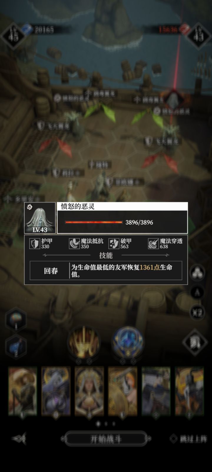 撕了多少个嘛才能设计出这么恶心的怪?截图
