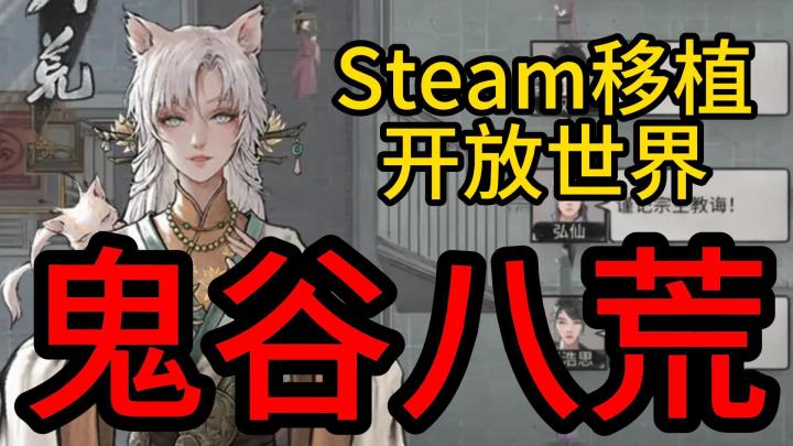后羿射箭,愚公移山,技能炸裂爽到爆!截图