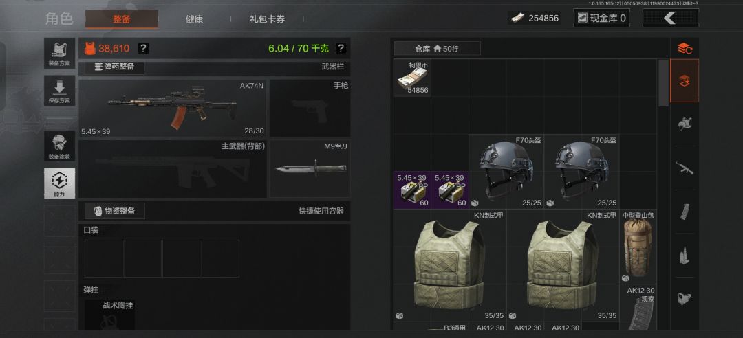 动态图片 13