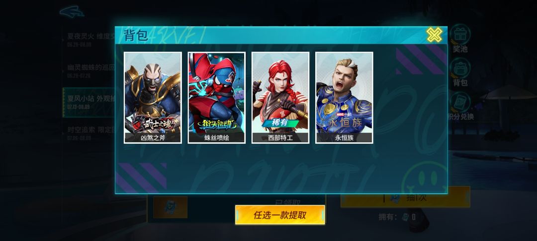 谁给填个邀请码让再抽一次 1