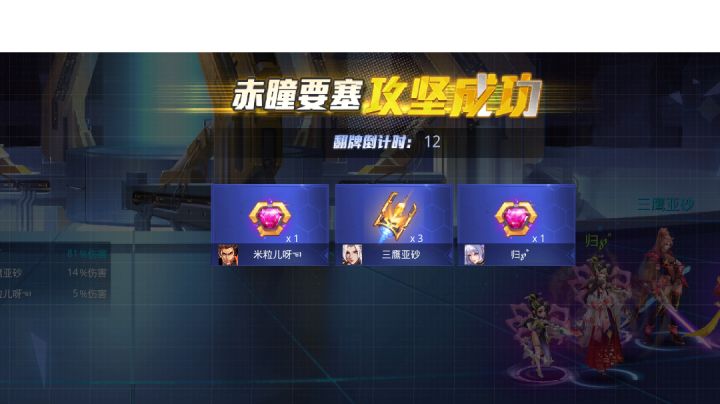 要塞单刷经验刷截图