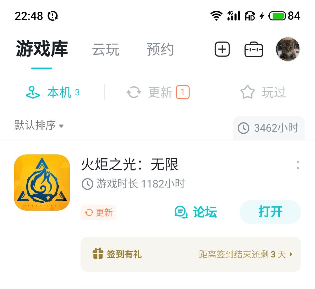 手机端玩家体验以及反馈 2