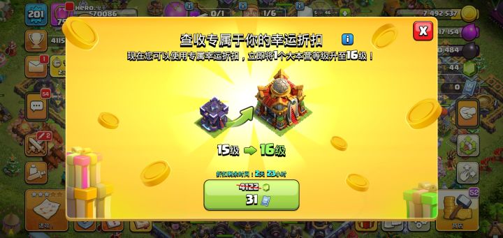勾引我不再巩固境界?截图