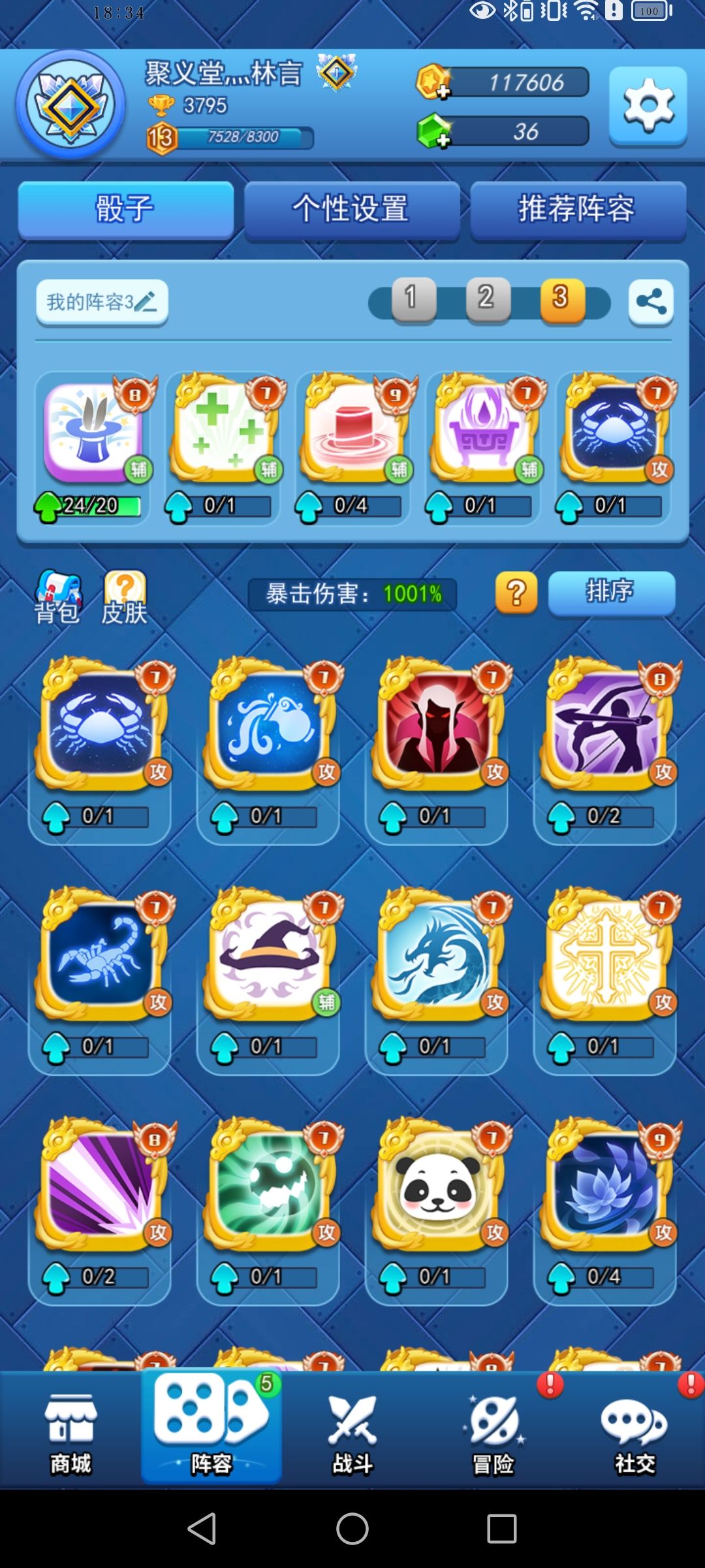 我是新手，官方大大康康我！ 3