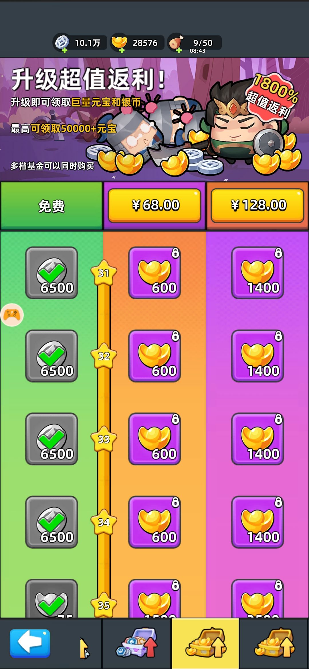 来个带佬回答一下 2