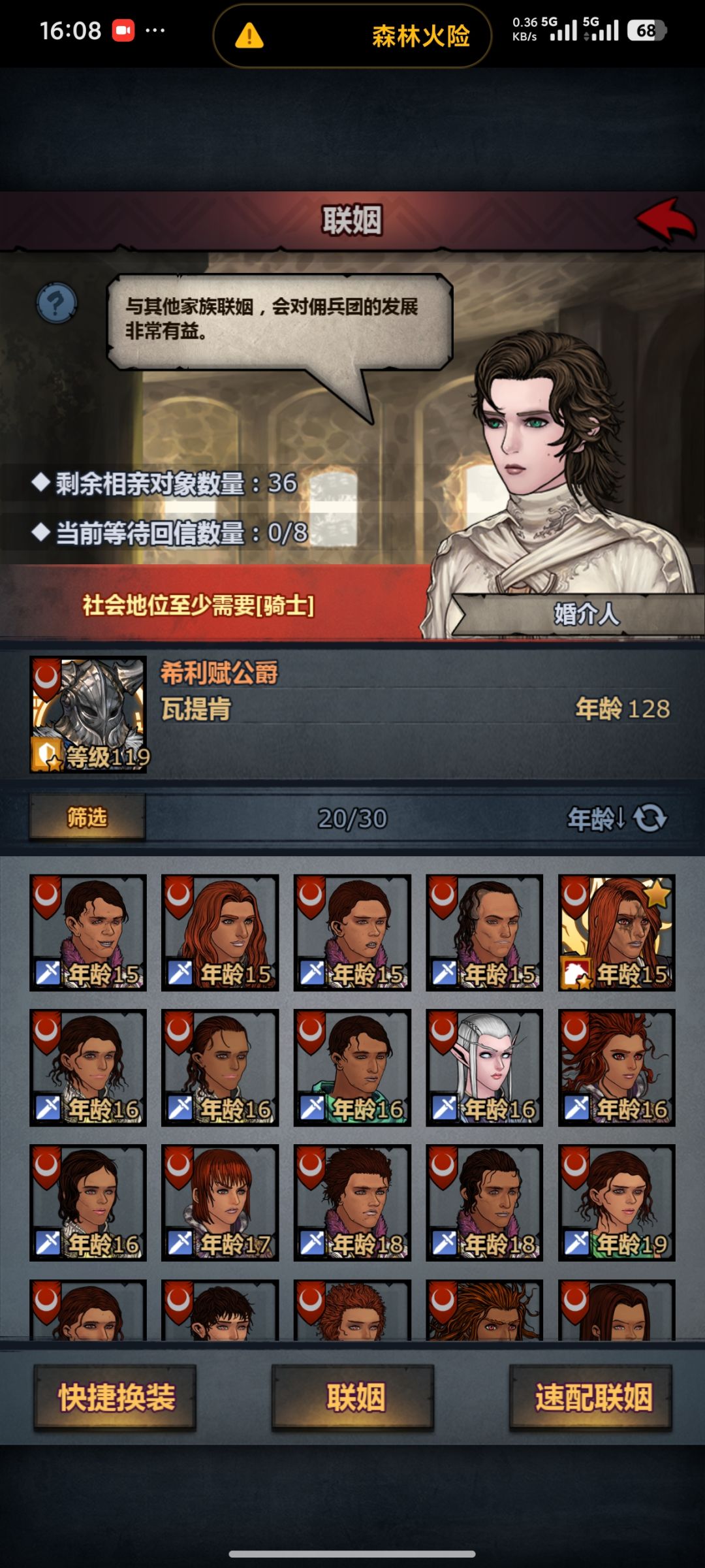 自己的工具人自己生！ 3